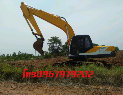 ขายด่วน