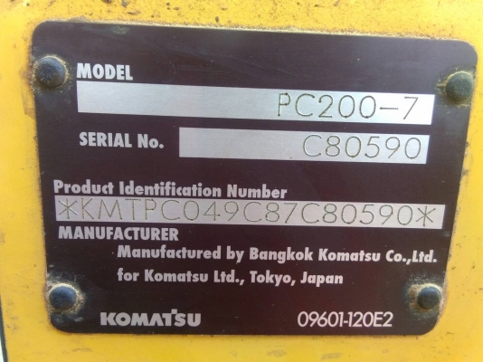 ขายโคมัตสุ 200-7