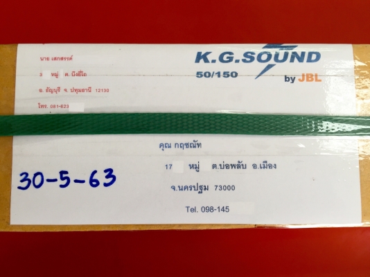 ขายโช๊คค้ำฝากระโปรงหน้ารถตู้ TOYOTA รุ่น ALPHARD ปี08