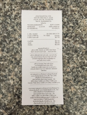 ขายโช๊คค้ำฝากระโปรงหน้ารถตู้ TOYOTA รุ่น ALPHARD ปี08