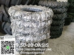 ยางใหม่สำหรับรถขนาด 9.50-20 OASIS สอบถามรายละเอียดเพิ่มเติมได้ที่ 098-2953294