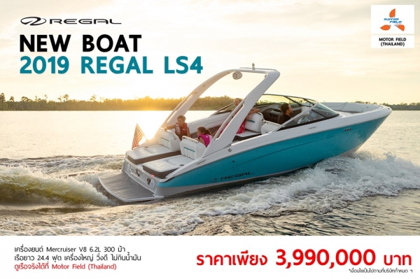 IN STOCK NEW BOAT 2019 Regal LS4 NEW MODEL!!