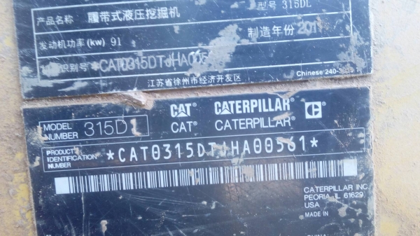 ขายแบคโฮCAT315-D-L ระบบไฟเต็มรถทำงานปกติเอกสารเล่มทะเบียนราคา 1,150,000 ขายแบคโฮCAT315-D-L ระบบไฟเต็มรถทำงานปกติเอกสารเล่มทะเบียนราคา 1,150,000