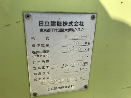 ขายรถบด Hitachi / Dynapac RT200-C แบบ 9 ล้อ สภาพสวย ๆ นำเข้าจากญี่ปุ่น