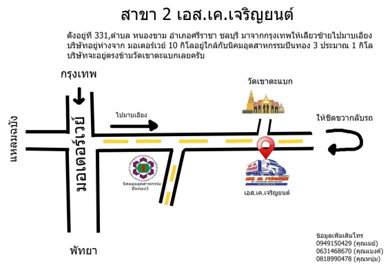 ขายหัวลาก320แรงสวยๆจัดได้ โทร063-146-8670 แบ็งค์