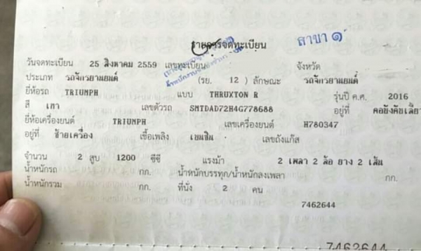 TRIUMPH THRUXTON R ปี2016 ไมล์ 1679 จัดได้ 4.5 แสน รถไม่เคยล้ม ไม่มีรอย ราคา 495,000 #เลขทะเบียนสวยทั้งสองคัน สนใจ. 081-3097045 TRIUMPH THRUXTON R ปี2016 ไมล์ 1679 จัดได้ 4.5 แสน รถไม่เคยล้ม ไม่มีรอย ราคา 495,000 #เลขทะเบียนสวยทั้งสองคัน สนใจ. 081-3097045