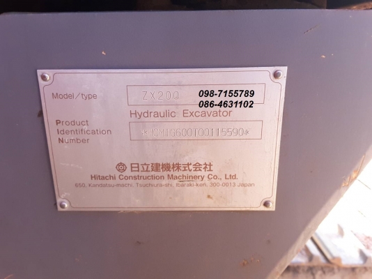 ขาย!! >>> Hitachi Zx200 รุ่น 1 รถสวยพร้อมใช้งาน มีวีดีโอให้ชม <<< เบอร์ติดต่อ 098-7155789 086-4631102