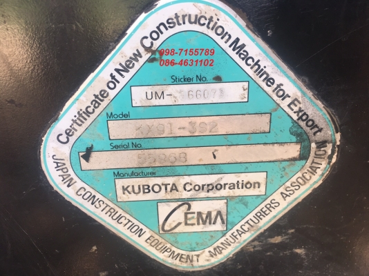 ขาย!! >>> Kubota Kx91-3S2 หัวเก๋ง พร้อมใช้งาน <<< เบอร์ติดต่อ 098-7155789 086-4631102