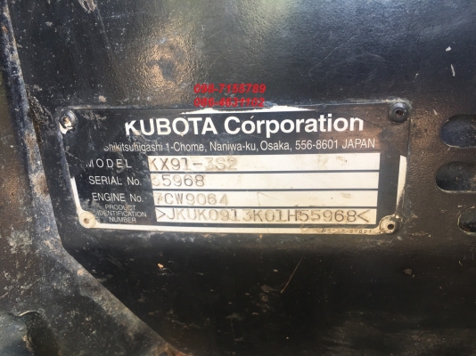 ขาย!! >>> Kubota Kx91-3S2 หัวเก๋ง พร้อมใช้งาน <<< เบอร์ติดต่อ 098-7155789 086-4631102