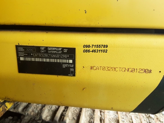 ขาย!! >>> CAT 320C รถสวยๆ พร้อมลุยงาน <<< เบอร์ติดต่อ 098-7155789 086-4631102