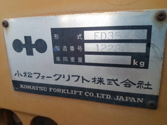 ขาย 295,000 รภฟอคร์ลิป KOMATSU FD35-4 ขนาด 3.5 ตัน ยกได้ 4 ม.งาคว่ำหงายได้ เครื่อง KOMATSU เกียร์แรง ยางดี รถพร้อมใช้งาน เอกสารซื้อขาย รถอยู่ อยุธยา 090-772-3710 090-772-3708