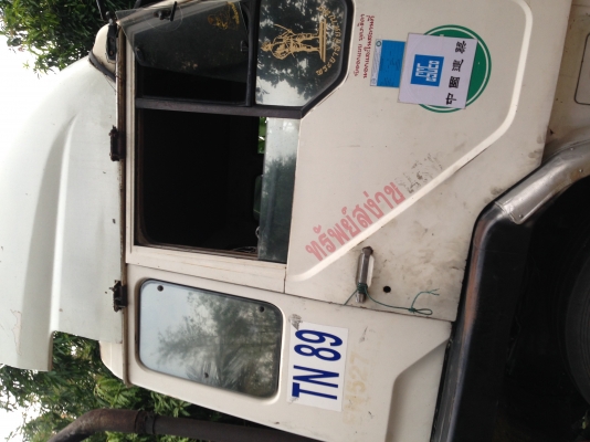 ขายหัวเก๋งฟูโซ่