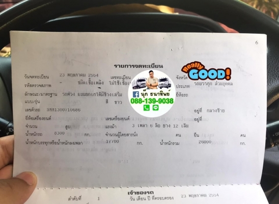 ขายลูกพ่วงดั้มสามมิตร 3 เพลาแท้ ยาว 6.50 ปี 54 สวยๆยางดี พร้อมใช้งานครับ ราคาโทร 088.139.9038 นุ๊ก