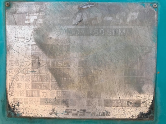 ขายเครื่องปั่นไฟ DENYO DCA-150SPM (150 KVA) นำเข้าเองจากญี่ปุ่น สภาพสวยพร้อมใช้