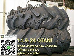 โปรลดราคา ยางรถไถ 14.9-24 OTANI ราคาถูก มีของพร้อมจัดส่งจร้า สนใจติดต่อสอบถาม 094-4532964,086-430998