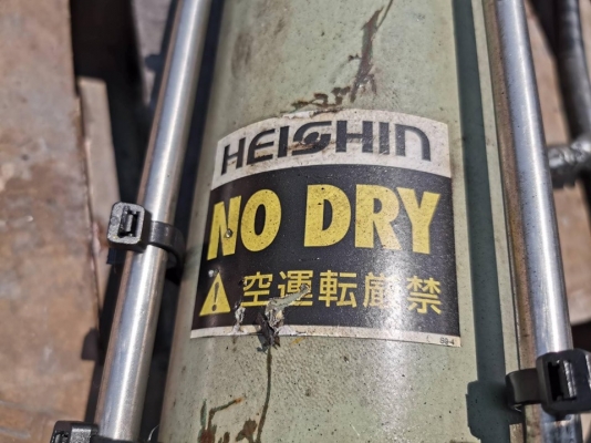 ปั้มดูดถ่ายส่งลำเลียงของข้นญี่ปุ่น HEISHIN MONO PUMP JAPAN งานสเตนเลสเกรด 304 สภาพสวยพร้อมใช้