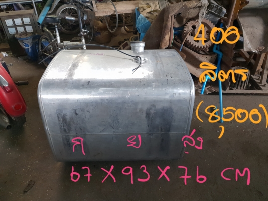 ถังน้ำมัน 400 ลิตร volvo