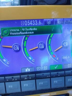 ขายดาวน์ KOMATSU PC200-8 MO สภาพสวยค่ะ