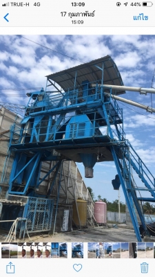 ขายแพล้นผลิตคอนกรีตพร้อมที่ดินและสิ่งปลูกสร้าง ที่ตั้ง ถนนจอมพล ต.ชะอำ อ.ชะอำ จ.เพชรบุรี ขายแพล้นผลิตคอนกรีตพร้อมที่ดินและสิ่งปลูกสร้าง ที่ตั้ง ถนนจอมพล ต.ชะอำ อ.ชะอำ จ.เพชรบุรี