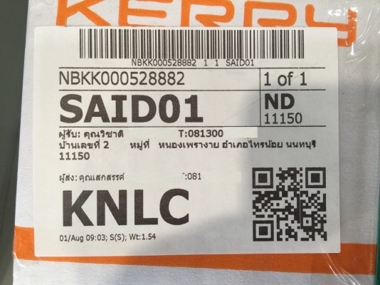 ขายวิทยุ 2 ดิน PRIORITY รุ่น PTV-HD652 NAV สภาพสวย ขายวิทยุ 2 ดิน PRIORITY รุ่น PTV-HD652 NAV สภาพสวย