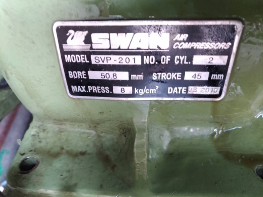 หัวปั๊มลมสวอน2สูบ1hp หัวปั๊มลมสวอน2สูบ1hp