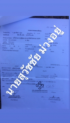 ขายหัวลาก IZUZU GIGA เครื่อง380. 6WFและหางก้างปลา
