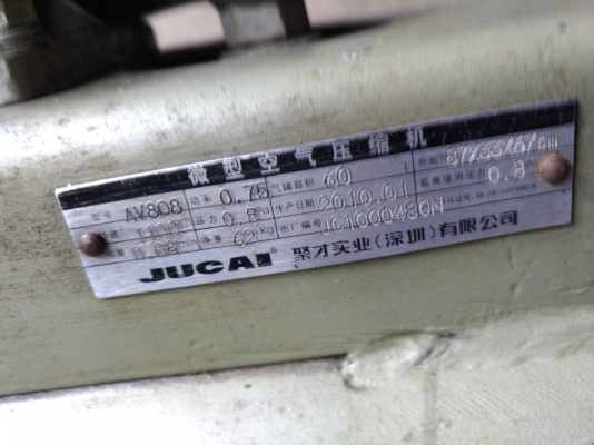 ถังลมและหัวปั๊ม0.5hp ถังลมและหัวปั๊ม0.5hp