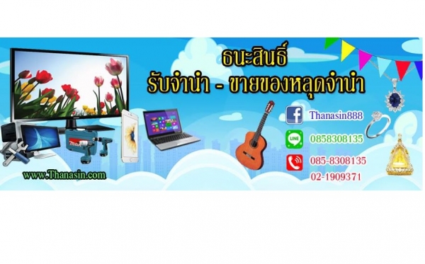 สว่านกระแทกไฟฟ้า Maktec รุ่น MT817