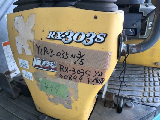 ขายรถขุด KUBOTA RX-303S รถสวย สภาพดีมาก ๆ นำเข้าจากญี่ปุ่น ขายรถขุด KUBOTA RX-303S รถสวย สภาพดีมาก ๆ นำเข้าจากญี่ปุ่น