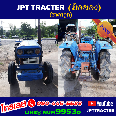 Hinomato best E25 25แรงม้า2สูบเพลาเดียวสภาพดีใช้งานได้