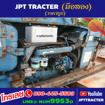 FORD 7700 +ผาน 3 มีเล่ม รถสภาพดีใช้งานได้ปกติ FORD 7700 +ผาน 3 มีเล่ม รถสภาพดีใช้งานได้ปกติ