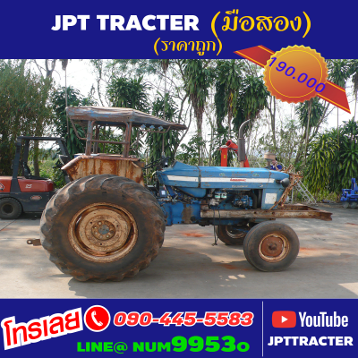 FORD 7700 +ผาน 3 มีเล่ม รถสภาพดีใช้งานได้ปกติ