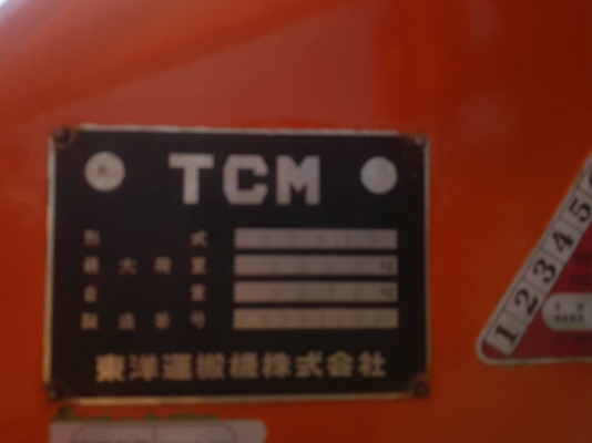 รถตัก TCM STD25 ขนาดบุ้งกี๋ 1.2 คิวขนาดกระทะล้อยางขอบ 24 นิ้วเหมาะสำหรับตัดหินตักทรายหรือลานข้าวเปลือก ลานมันเครื่องยนต์ Isuzu รถเก่าญี่ปุ่นไม่เคยใช้งานในไทย สภาพพร้อมใช้งานใช้งานได้ทุกระบบ ระบบ ขับเคลื่อน 4 ล้อ  ราคา390,000 บาท สนใจติดต่อ #KPGแทรคเต