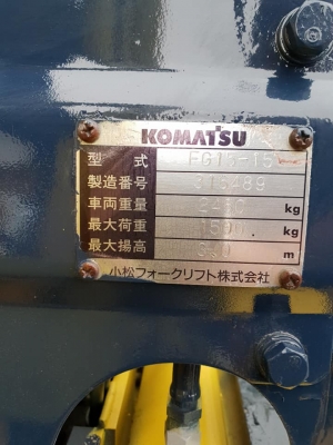 ขายโฟล์คลิฟท์มือสอง Komatsu FG15-15 งาเท รถญี่ปุ่นนำเข้า