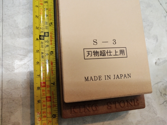 ขายหินลับมีดKING 6000Grit MADE IN JAPAN. ใหม่ ขายหินลับมีดKING 6000Grit MADE IN JAPAN. ใหม่