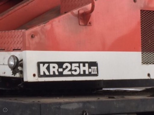 ขายเครน4ล้อKATO KR25H 25 ตันเอกสารเล่มทะเบียนราคา 1,200,000