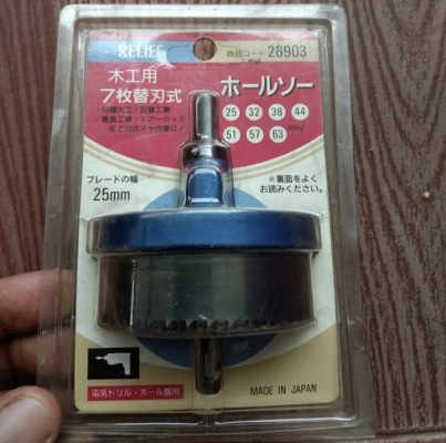 ขายชุดดอกเจาะโฮซอ MADE IN JAPAN ใหม่