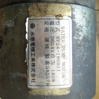 ขายปั๊มโม่ปูนไฟ12_24โวลjapan