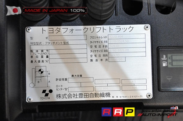 ขายรถโฟล์คลิฟท์มือสอง TOYOTA รุ่น 8FD30-11253 นำเข้าจากประเทศญี่ปุ่น 100\% ไม่เคยใช้งานในไทย