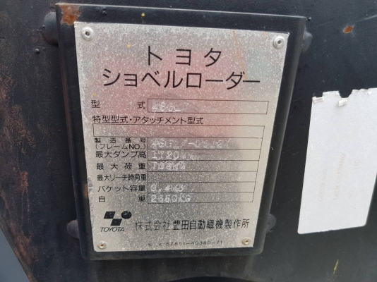 รถตักเล็ก  Toyota 4 SGL7 เครื่องยนต์ toyota 5k สภาพดีมาก เก่าญี่ปุ่นพร้อมช้งาน รับประกันความพึงพอใจ ชั่วโมงการทำงาน 1000 ชั่วโมง ราคา195,000 บาท             รถดีมีคุณภาพต้องKPGเทรดดิ้งแทรคเต