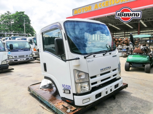 หัวเก๋ง ISUZU NMR  NLR 130 สีขาว