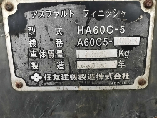 ขายรถปูยาง Sumitomo รุ่น HA60C -5 ล้อแทร็ก มีใบสับ สภาพสวย ๆ นำเข้าตรงจากญี่ปุ่น ขายรถปูยาง Sumitomo รุ่น HA60C -5 ล้อแทร็ก มีใบสับ สภาพสวย ๆ นำเข้าตรงจากญี่ปุ่น