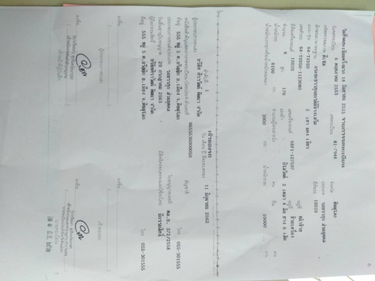 ขายรถหกล้อดั้มพ์ อีซูซุ ขายรถหกล้อดั้มพ์ อีซูซุ