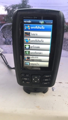 ขายเรือ Yamaha f17 17ฟุตพร้อมเทนเลอร์