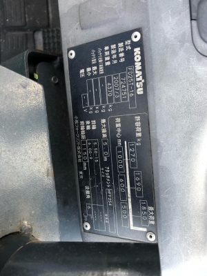 ขายรถตักยางพารางาเทได้เสา5เมตรเครื่องยนต์ดีเชลเกียร์ ออโต้ ขายรถตักยางพารางาเทได้เสา5เมตรเครื่องยนต์ดีเชลเกียร์ ออโต้