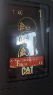 ขายรถขุดCAT320D.../ญี่ปุ่นแท้/เล่มพร้อม/เฟมบางอย่างเดียว ขายรถขุดCAT320D.../ญี่ปุ่นแท้/เล่มพร้อม/เฟมบางอย่างเดียว