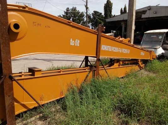 ขายบูมยาวของนอกแท้ของใหม่มี3ชุดล้างสต็อก