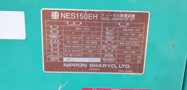 ขายเครื่องปั่นไฟมือสองจากญี่สภาพเดิมๆสวย ราคาไม่แรง