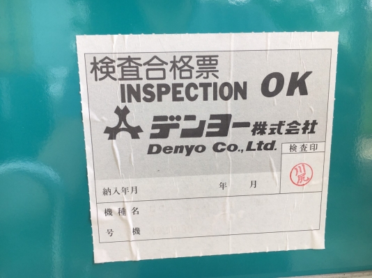 DENYO DCA-220SPK3 : 220KVA เครื่องปั่นไฟ นำเข้าจากญี่ปุ่น โทร. 080-6565422 (หนิง)