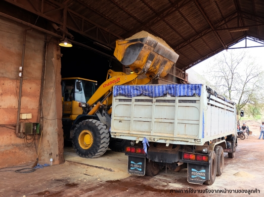 ขายรถตักล้อยางใหม่ ซิโนแมช-ฉางหลิน รุ่น 957H เครื่องยนต์ Cummins